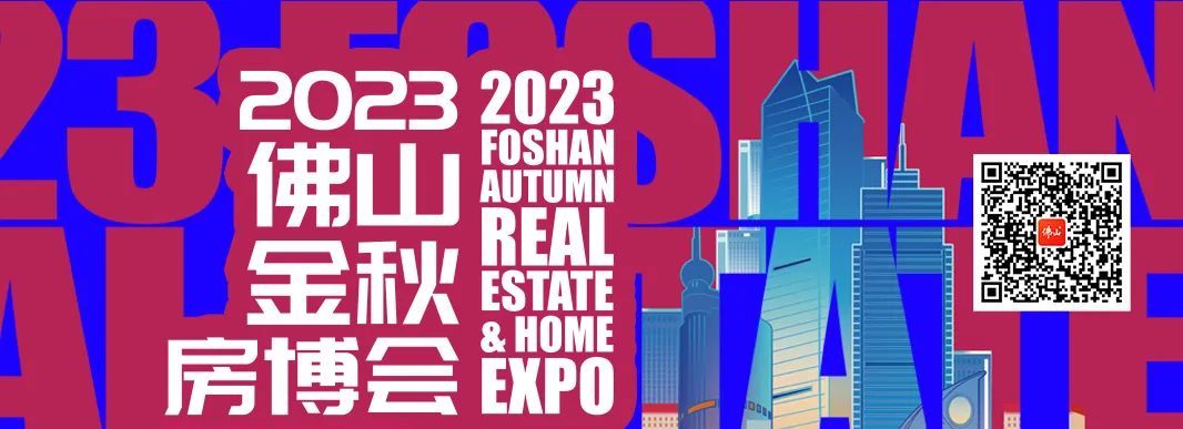 （扫描二维码可登陆线上房展）