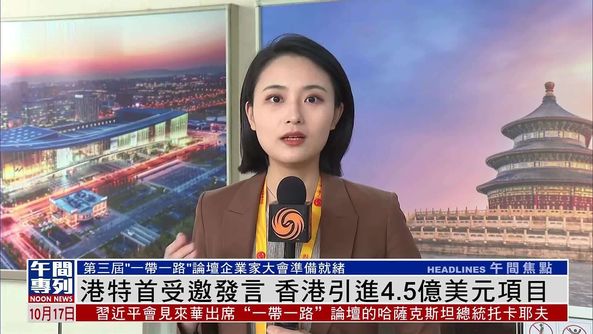 香港特首候选人=香港特首候选人提名方式详解