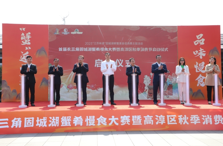 长三角名厨名店齐聚高淳！各色“蟹”肴争奇斗艳