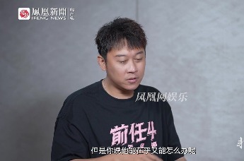 田羽生正面回应《前任》系列口碑争议