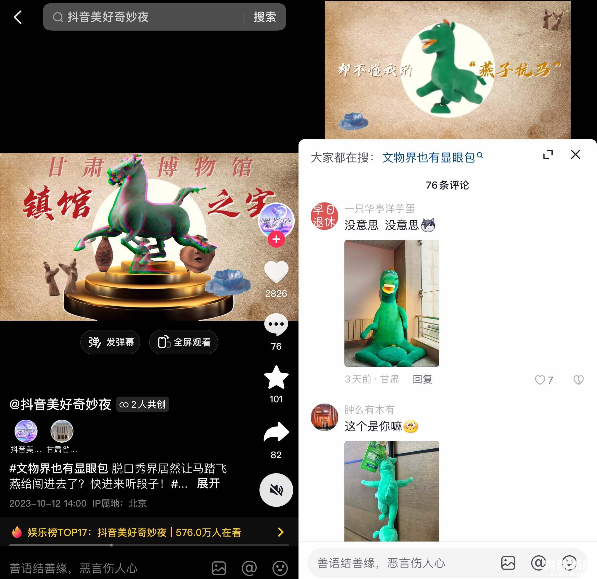 ▲奇妙夜前夕甘博唱起rap