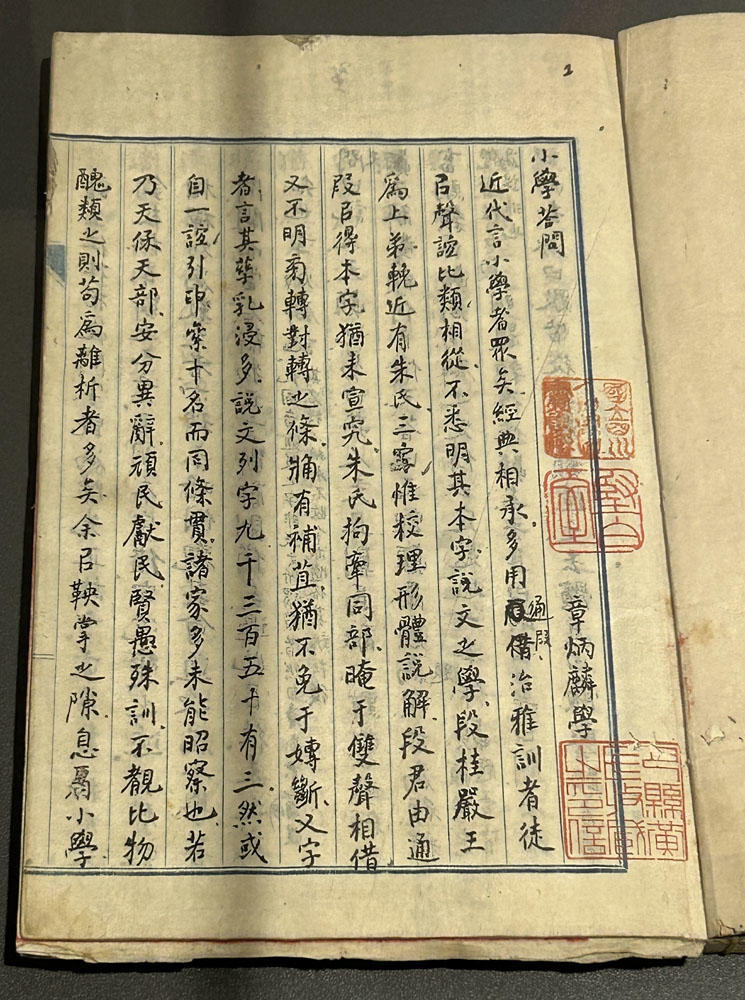 唐代敦煌写卷亮相川大博物馆　快来看"压箱底"稀世珍本