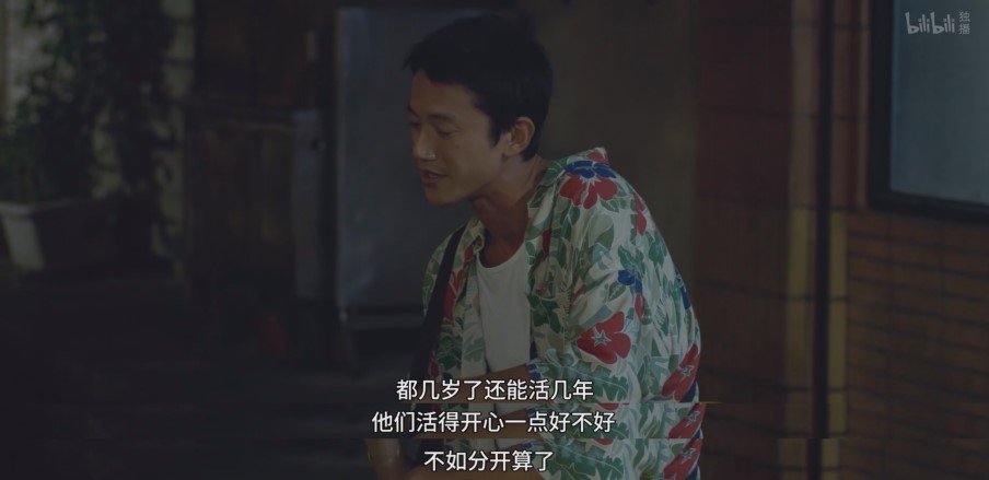 高嘉岳建议父母离婚