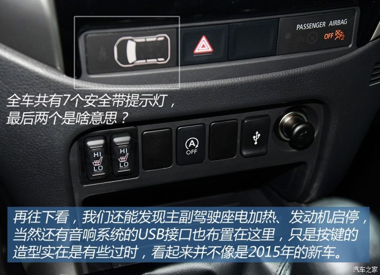 三菱(进口) 三菱L200 2015款 基本型