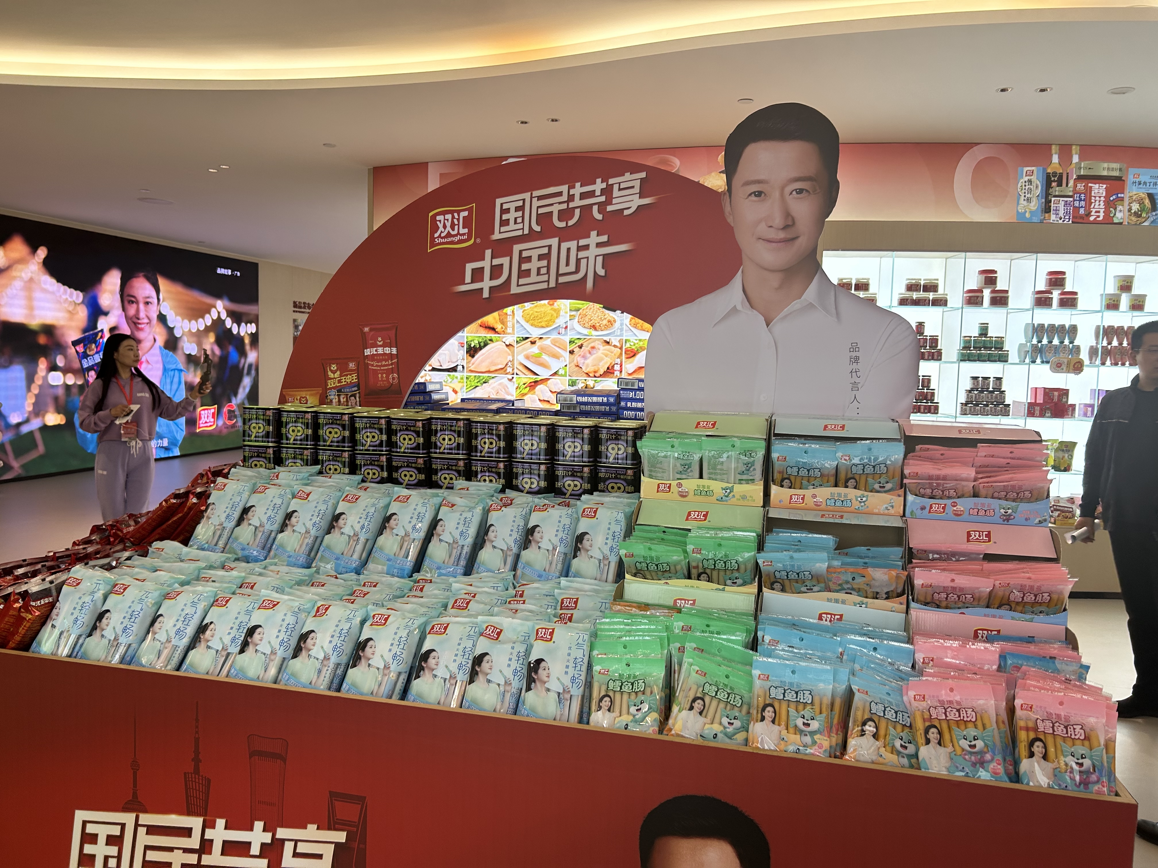 走进中国食品名城，在漯河品读“童年味道”！