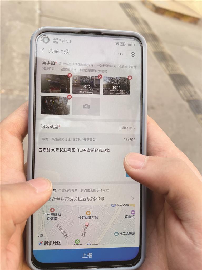 城管定点解决“随手拍”　王潇旋　摄