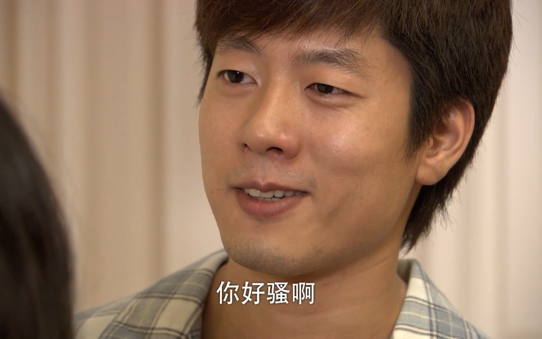 《回家的诱惑》截图