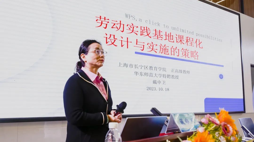 徐州市中小学素质教育教研培训顺利举办