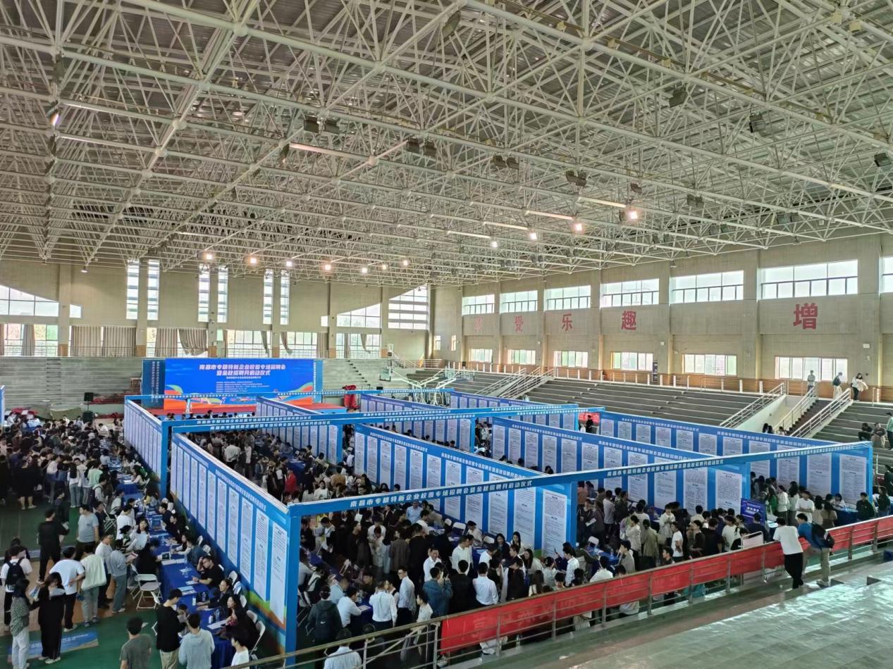 南昌县助力专精特新企业走进校园双选会
