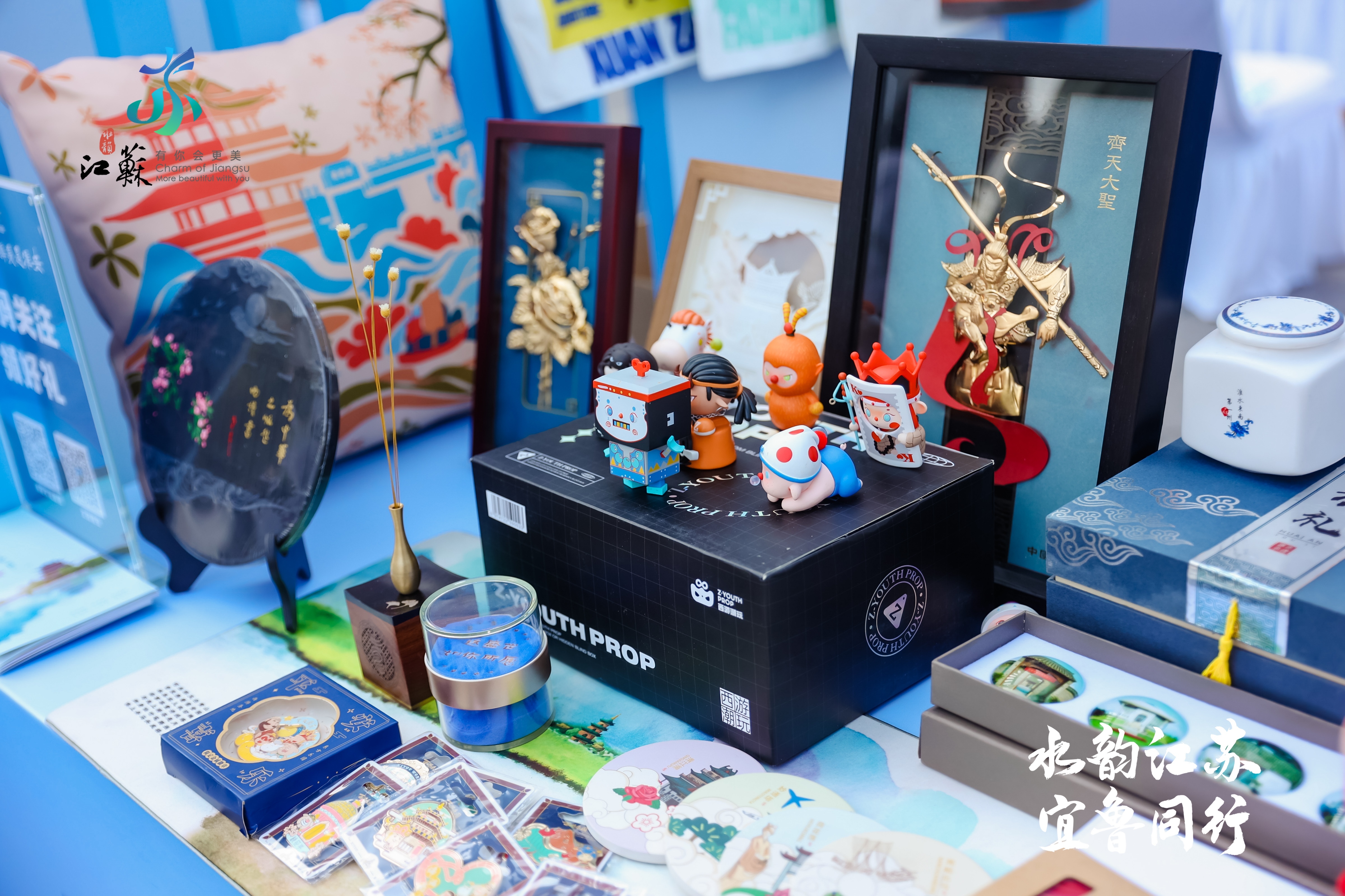 “水韵江苏”邂逅时尚青岛，诚邀“好客山东”一路同行