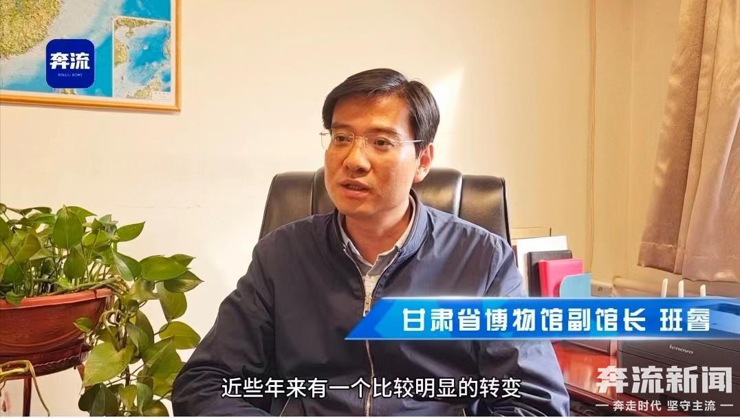 甘肃省博何以火出圈？解锁流量密码……