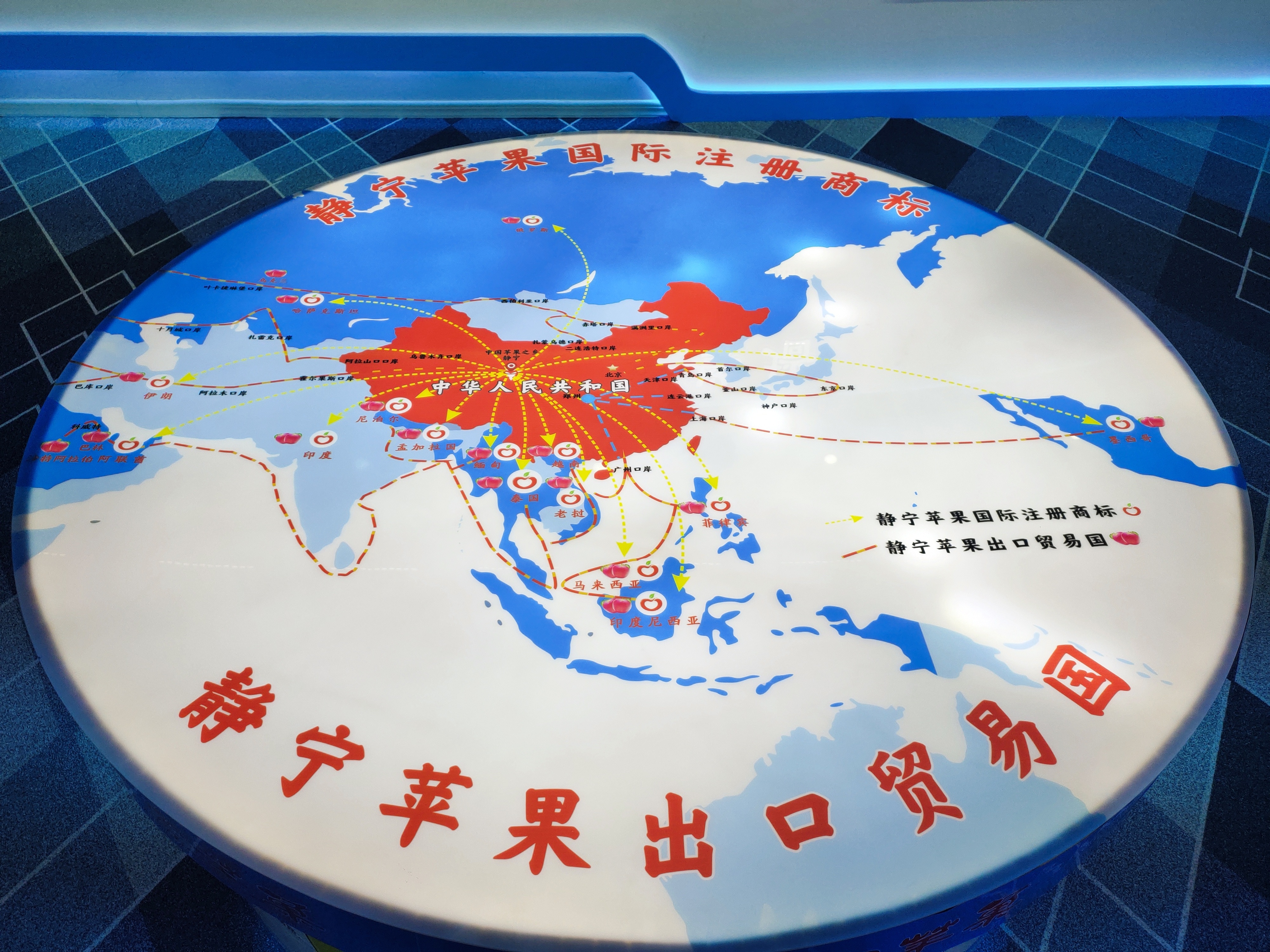 满满的“国际范儿”　静宁苹果品牌是这样诞生的