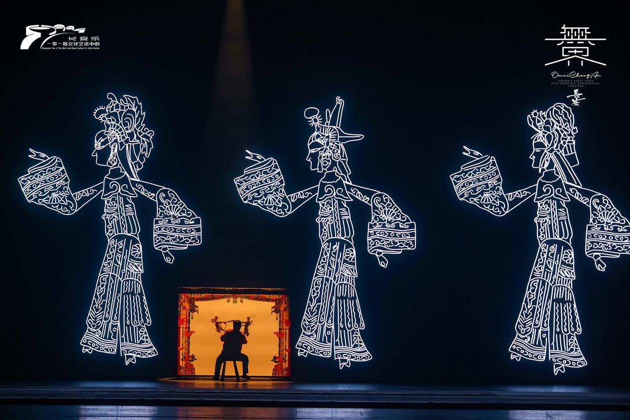 长安乐·一带一路文化艺术中心正式运营凤凰网陕西_凤凰网