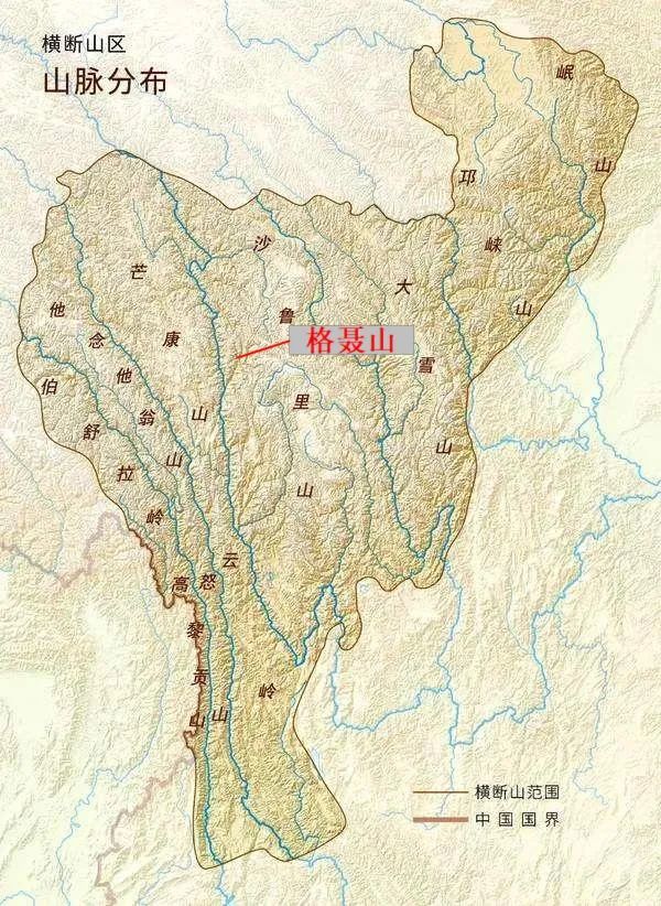 格聂山在横断山的位置