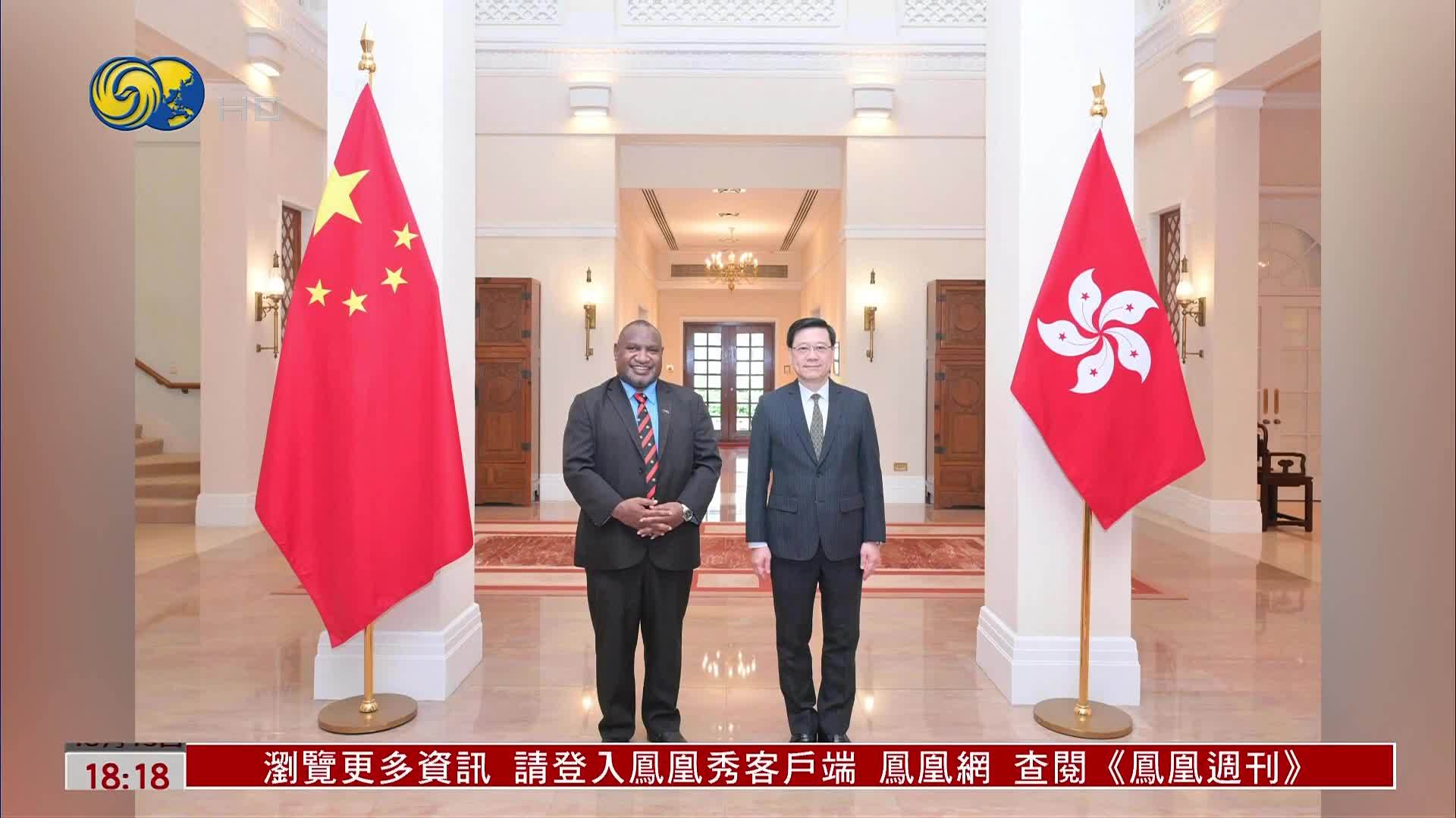 港特首与巴布亚新几内亚总理会面