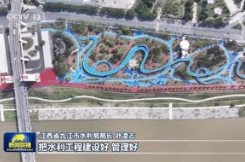 奋力谱写中国式现代化江西篇章——习近平总书记在江西考察重要讲话引发干部群众热烈反响凤凰网江西_凤凰网