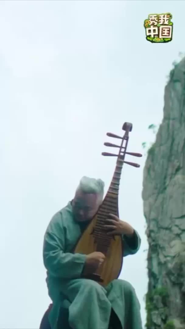 秀我中国｜方锦龙“神仙级”琵琶弹奏《十面埋伏》
