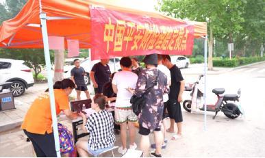 中国平安向霸州市捐赠200万元 全力支持霸州灾后重建