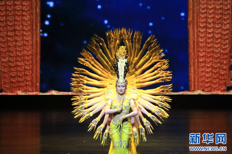 舞蹈《千手观音》