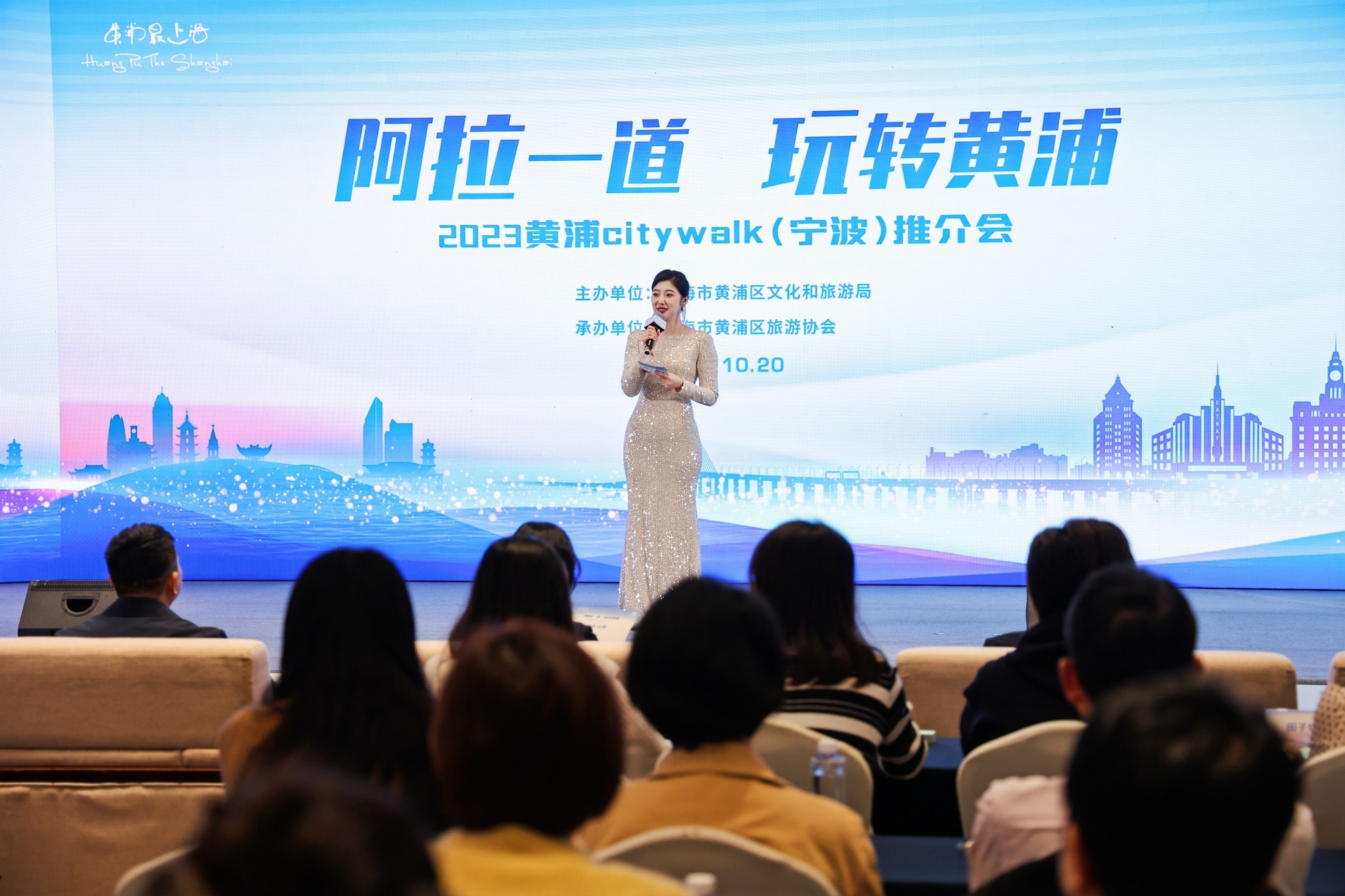 在甬城街头 用Citywalk开启“黄浦最上海”阿拉一道 玩转黄浦