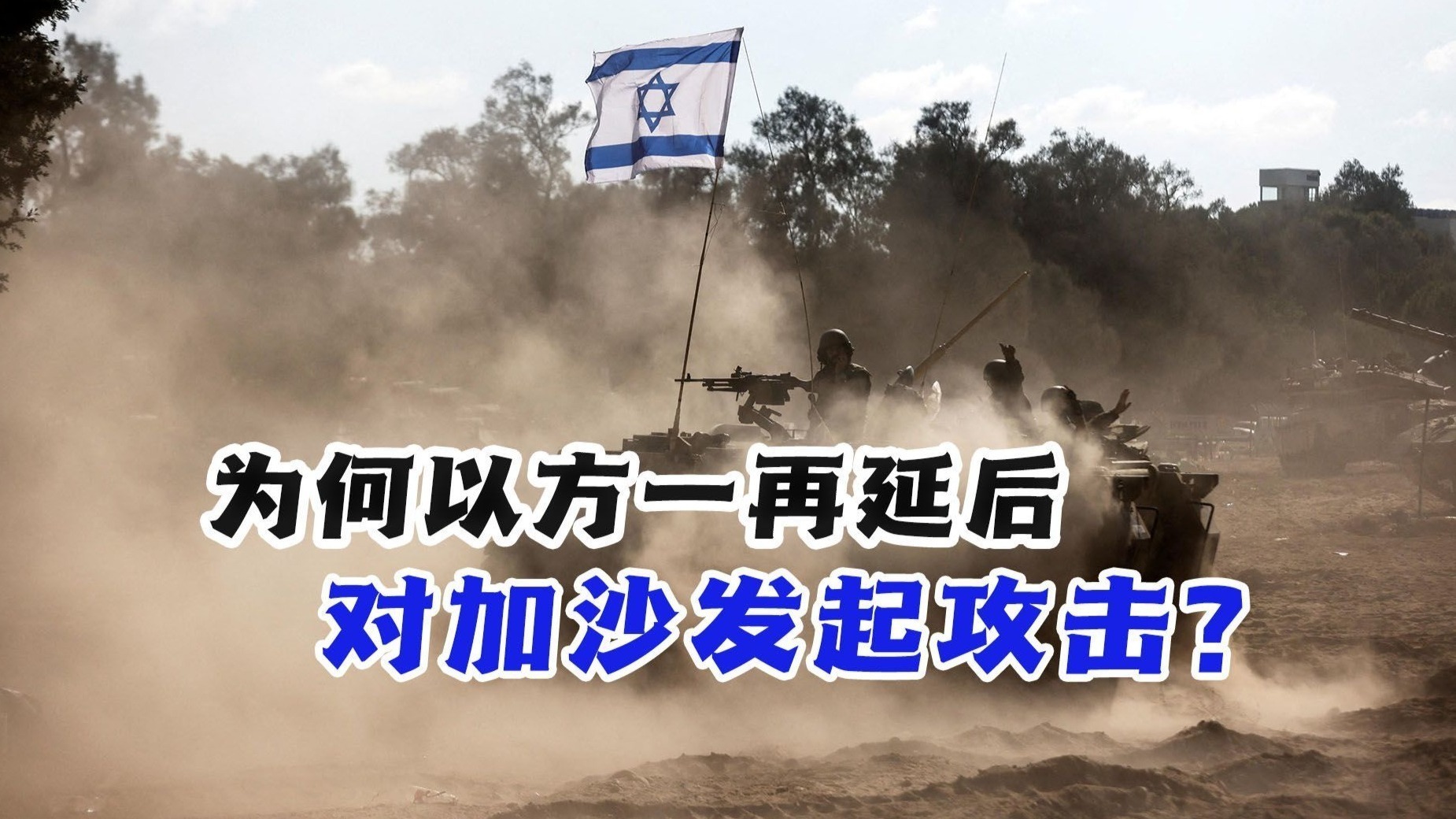 以色列宣布进一步放松对加沙地带的封锁 - 2021年7月13日, 俄罗斯卫星通讯社