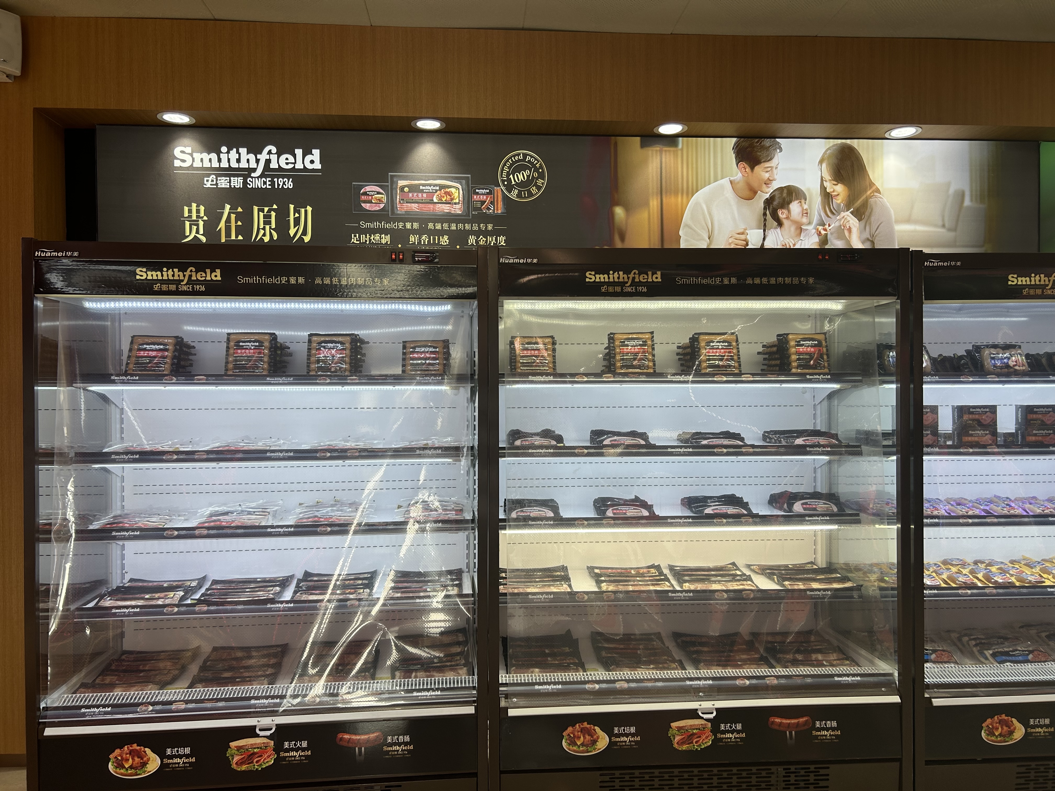 走进中国食品名城，在漯河品读“童年味道”！