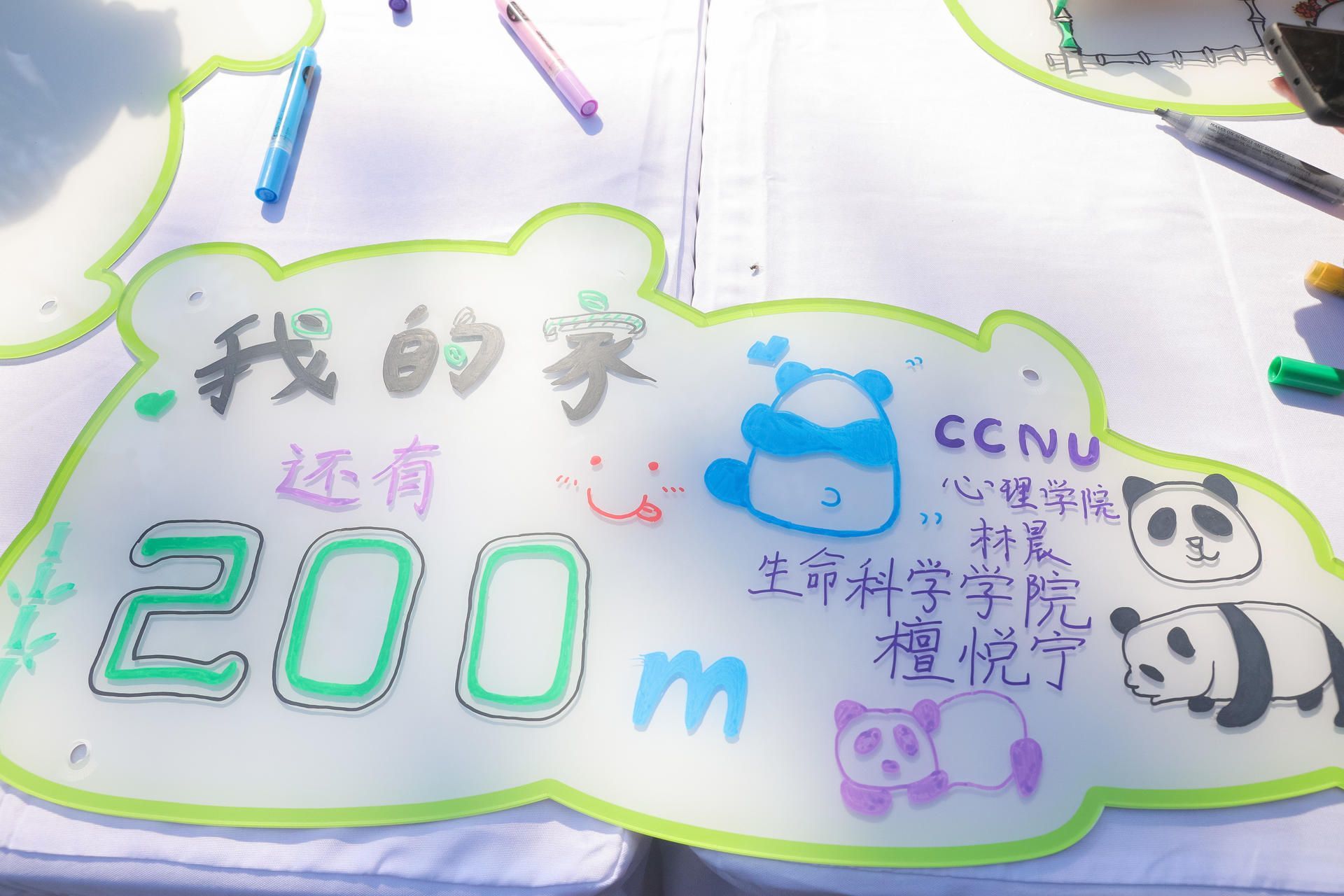 大学生志愿者手绘科普提示牌。