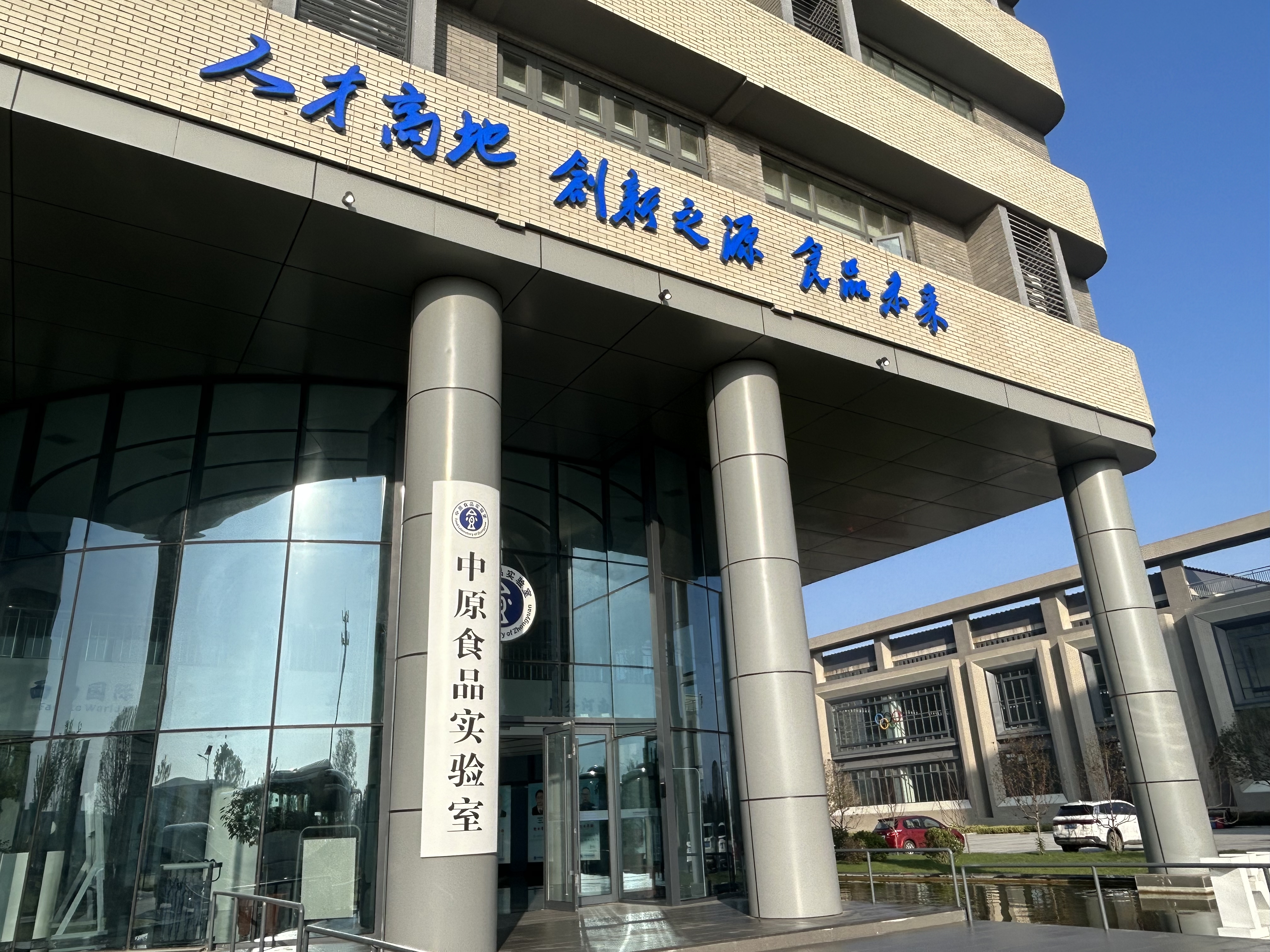 走进中国食品名城，在漯河品读“童年味道”！