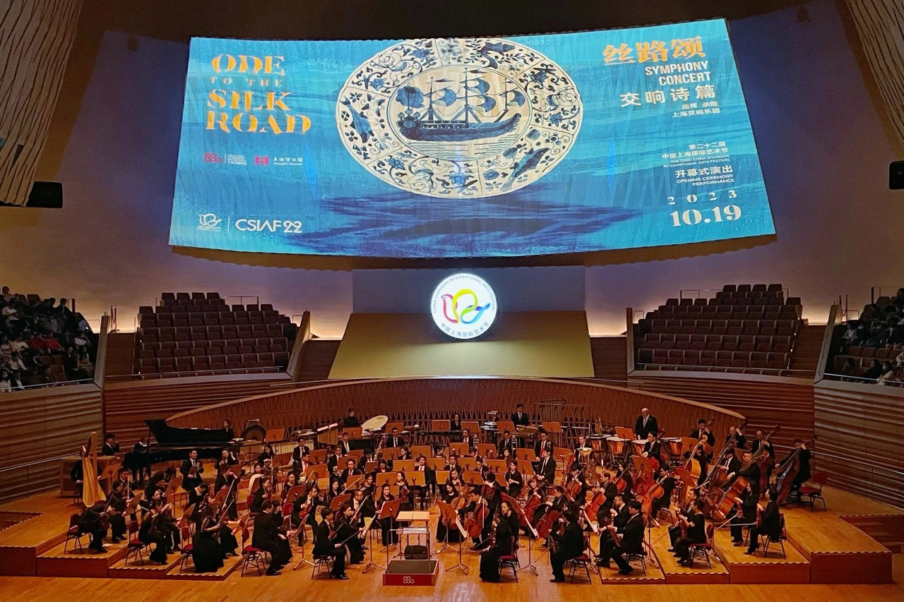 第二十二届中国上海国际艺术节宁波分会场即将启幕多台国际顶级演出