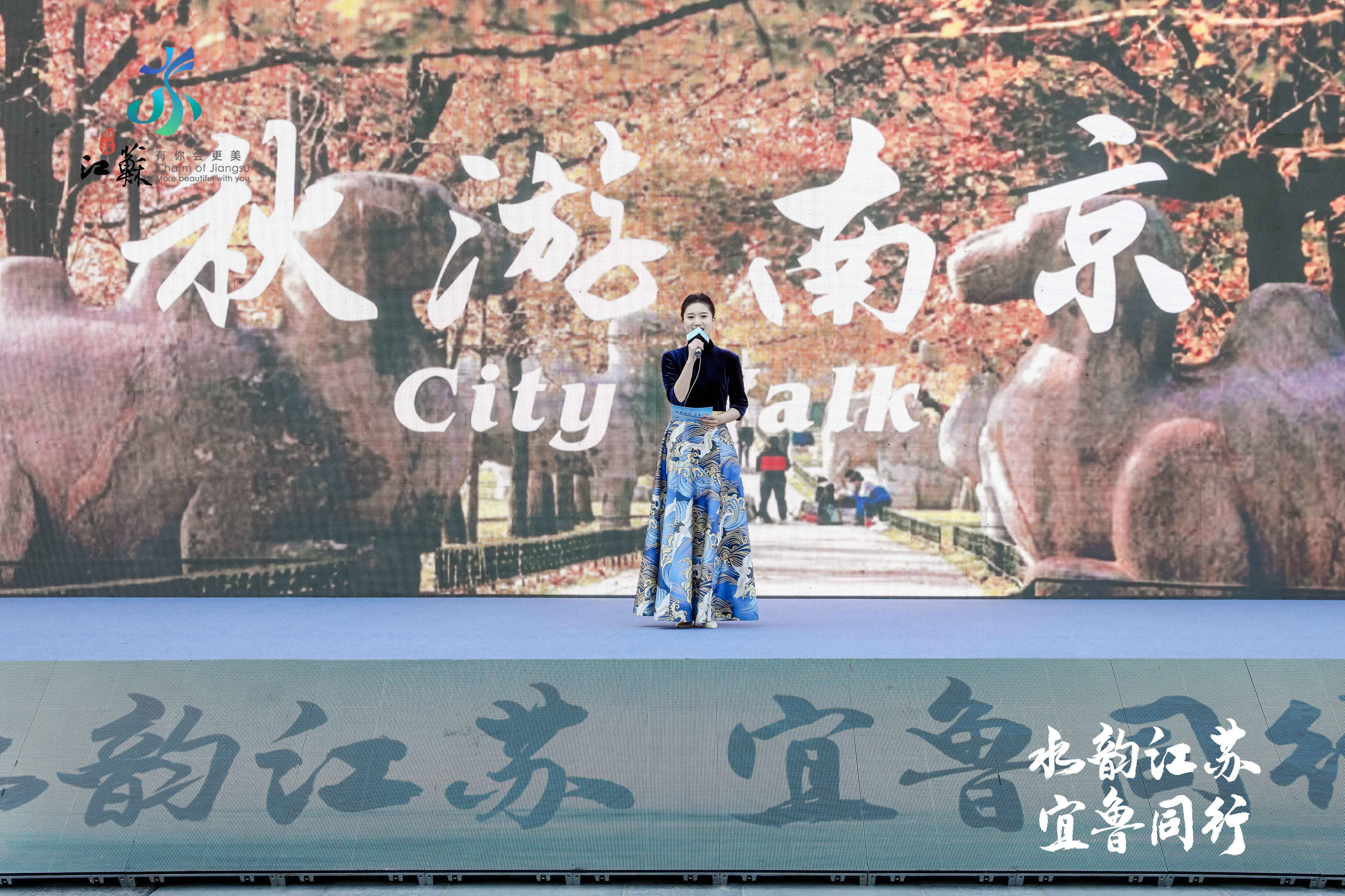 “水韵江苏”邂逅时尚青岛，诚邀“好客山东”一路同行