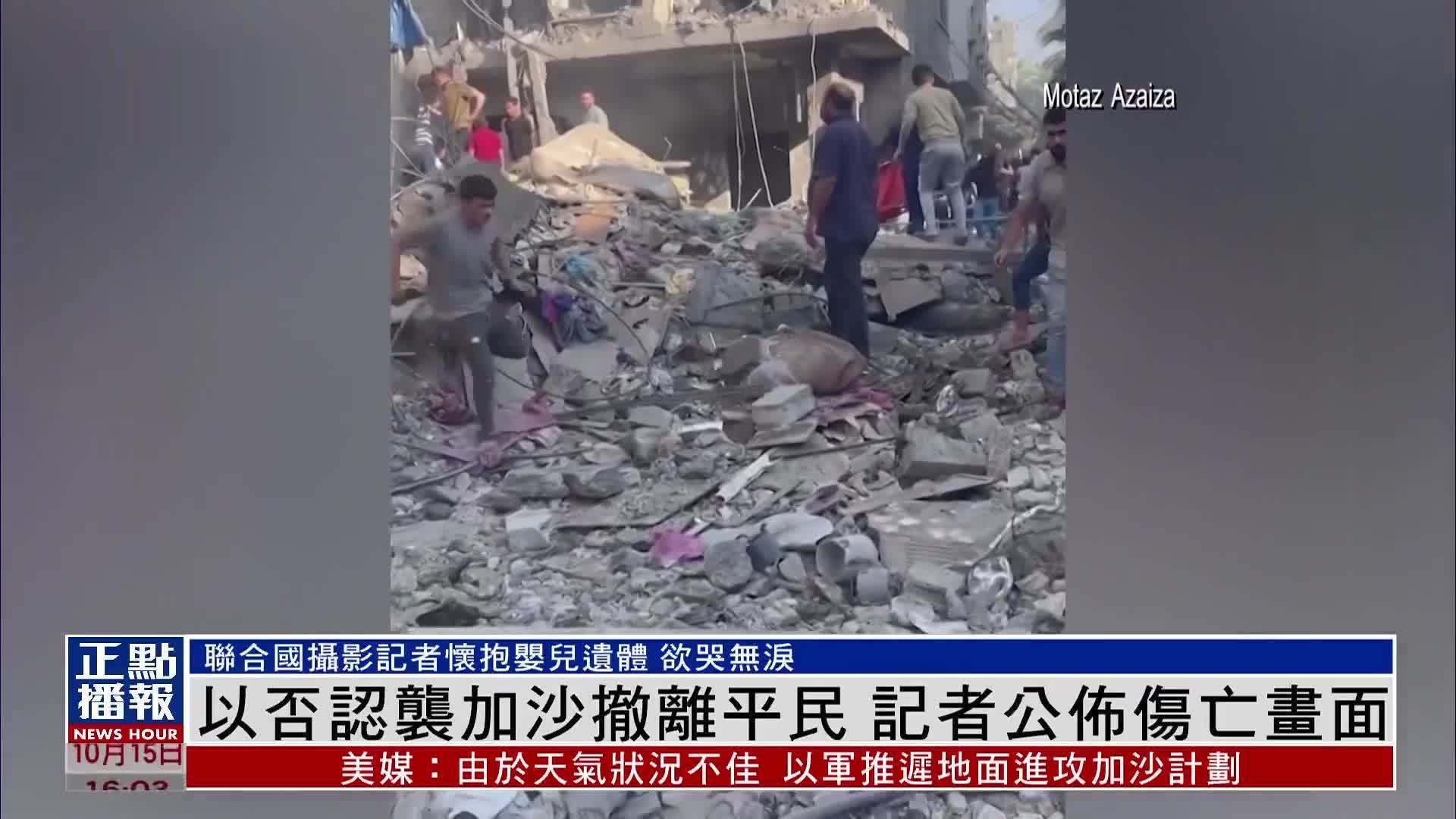 优享资讯 | 外交部：无中国公民在阿富汗地震伤亡 中方愿提供协助