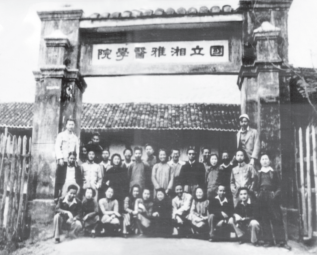 ↑贵阳的国立湘雅医学院