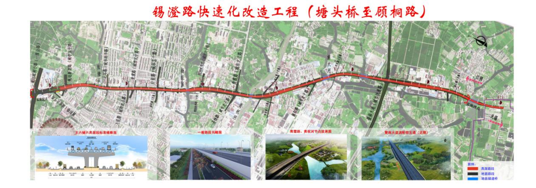距现代化交通体系又近一步,锡澄间首条高架快速路“牵手”凤凰网江苏_凤凰网