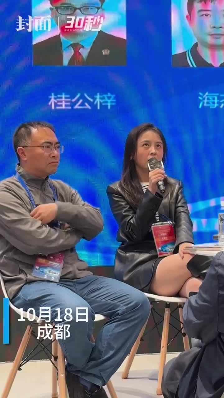 30秒｜科幻作家王诺诺：如果未来都市生活数据上传，能否形成“共识” ？