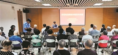 基层反诈帮老人捂紧“钱袋子”