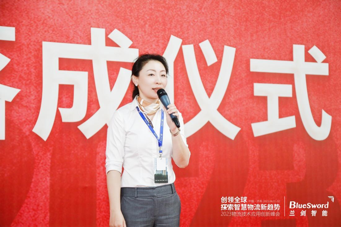 图:张小艺在2023物流技术应用创新峰会上致辞