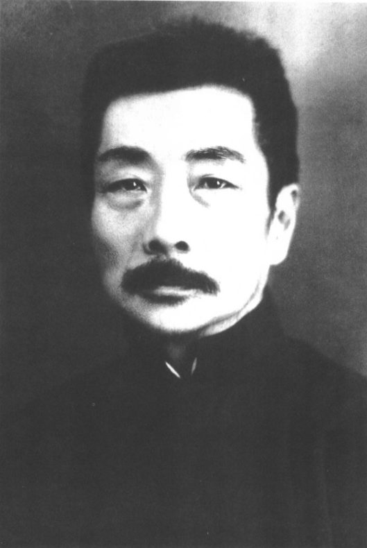 鲁迅遗像 / 1933年5月26斯诺为编译《活的中国》所摄
