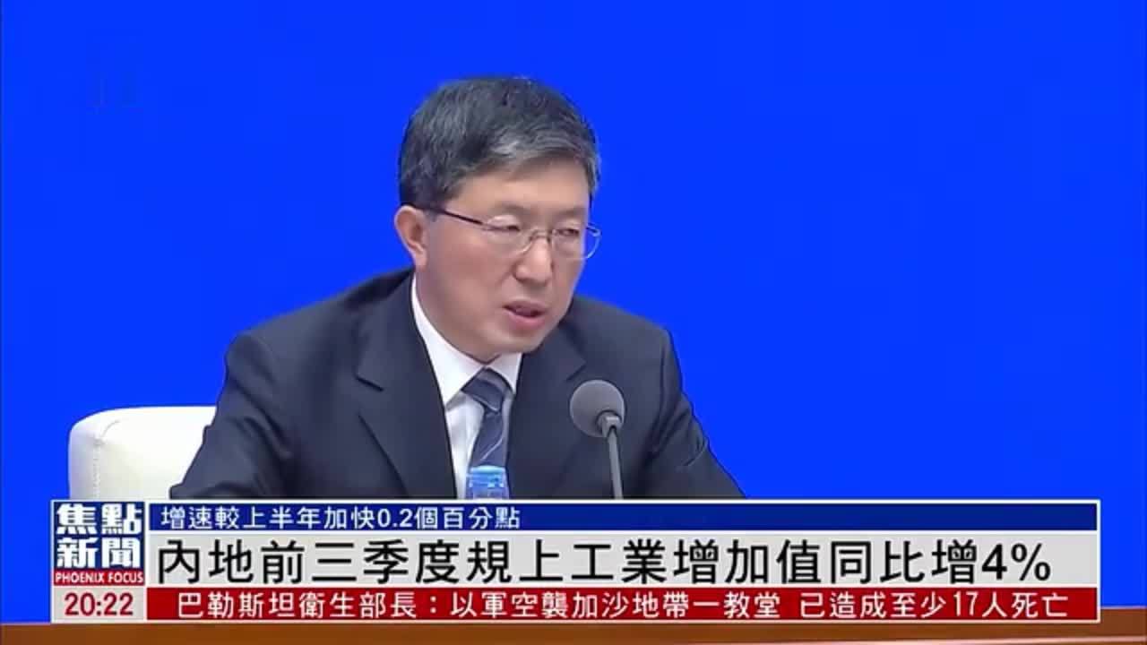 苹果