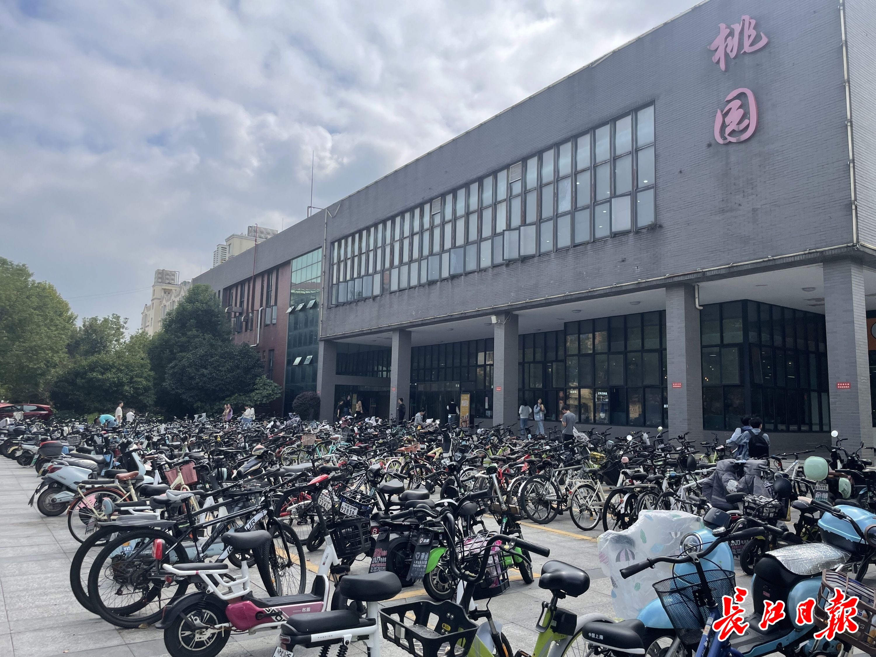 华中农业大学桃园餐厅门口停放的电动自行车和自行车。记者张维纳 摄