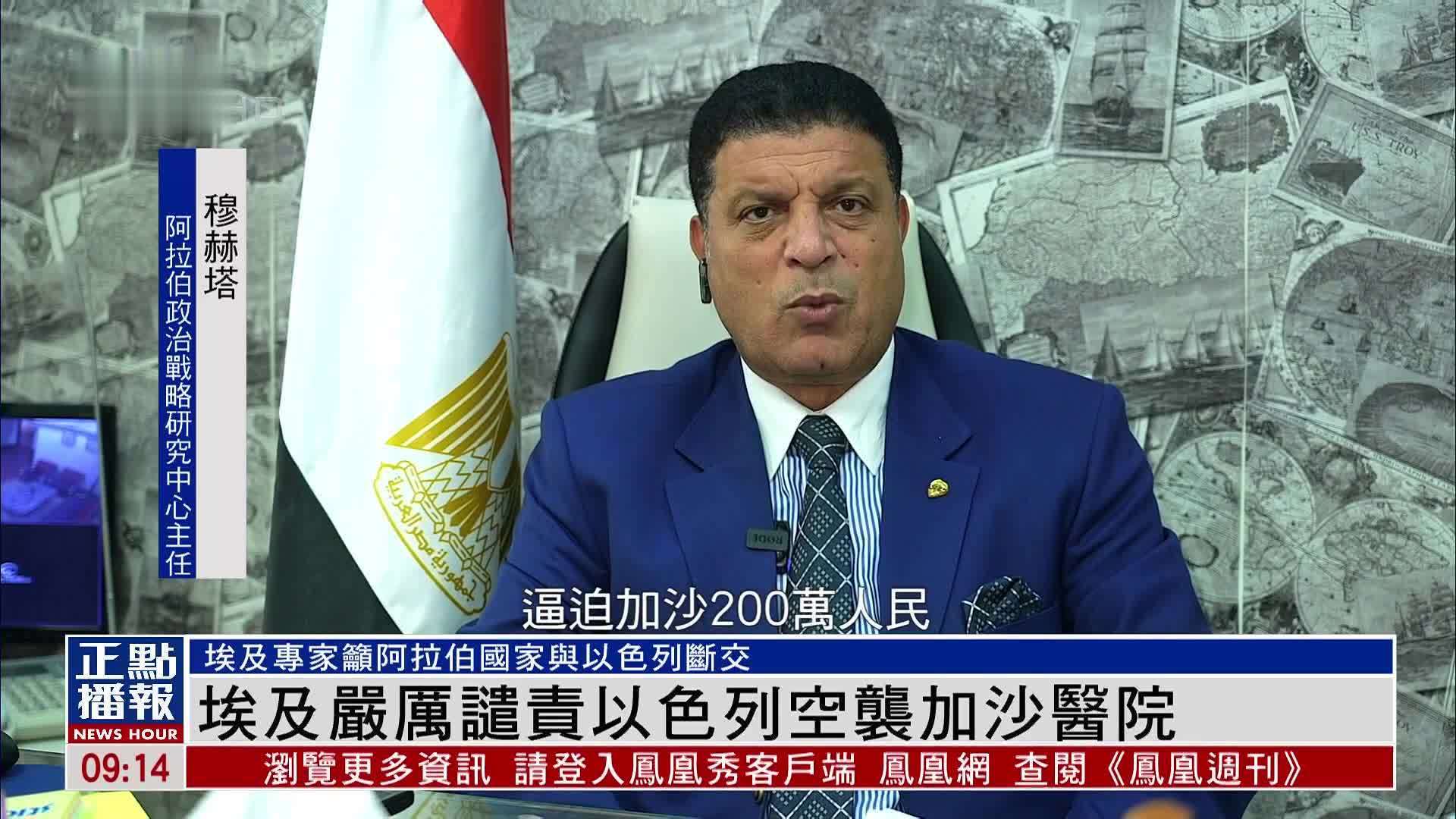 声明：哈马斯代表团抵达开罗与埃及就加沙地带局势进行会谈 - 2024年2月20日, 俄罗斯卫星通讯社