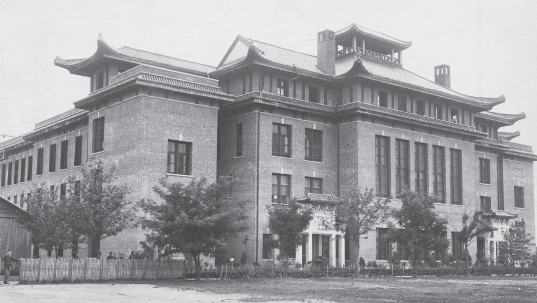 建院117周年|大名、曾用名、非官方名……那些年湘雅的更名简史