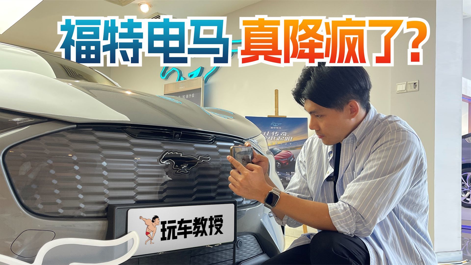 优惠达到4万！落地比Model Y还便宜 22万买福特电马真香？