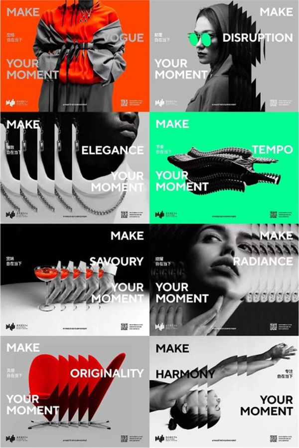 "make this your moment 自在当下"品牌形象海报.jpg