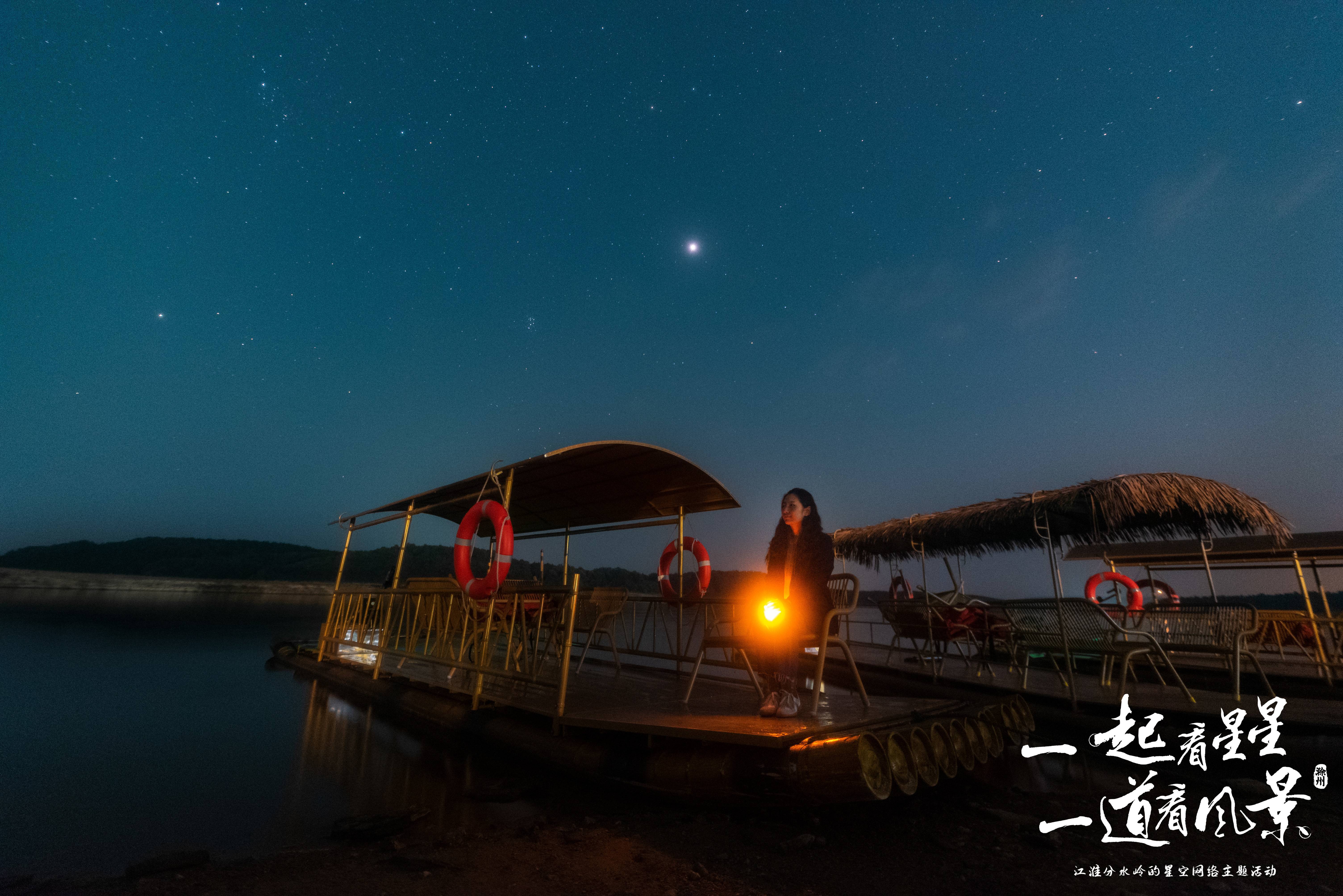 在路上、再启程！在滁州继续这场“上天入地”的追“星”之旅