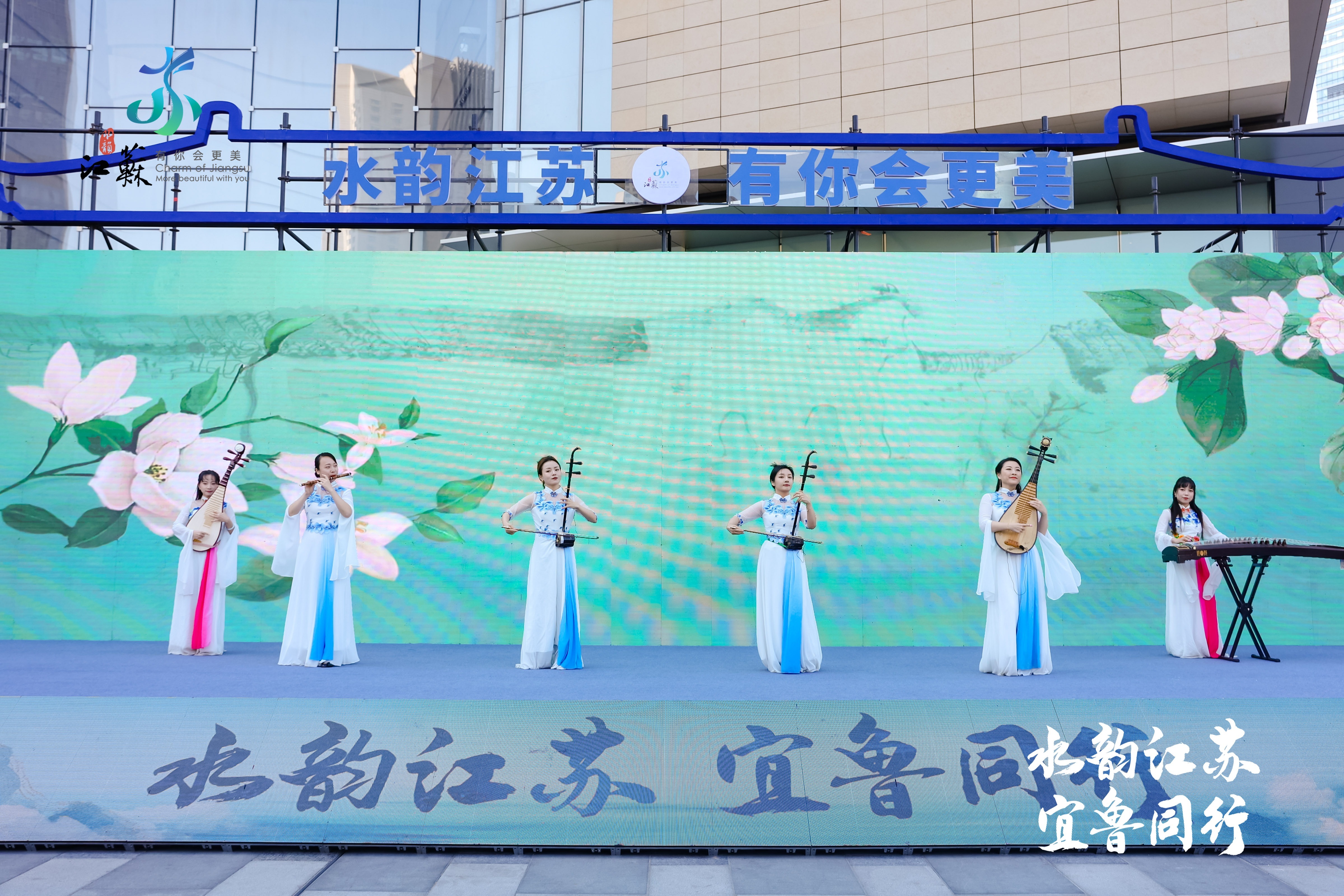 “水韵江苏”邂逅时尚青岛，诚邀“好客山东”一路同行