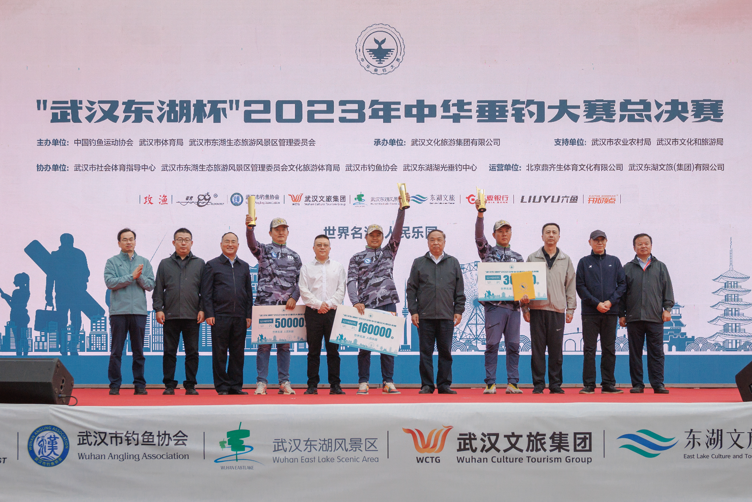 "2023年中华垂钓王"出炉!中华垂钓大赛在东湖完美收杆