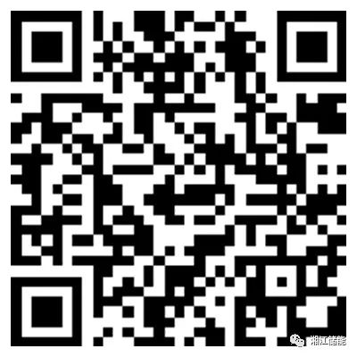 会议注册及大会信息