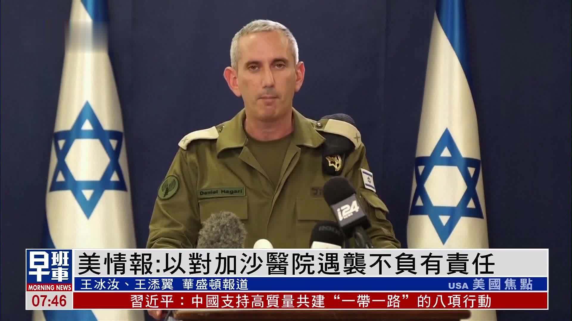 美国防长访问以色列 重点讨论伊朗核问题_凤凰网视频_凤凰网