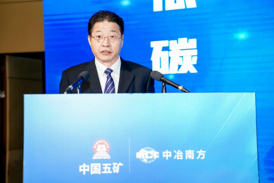 武汉钢铁有限公司总经理、党委副书记敖爱国致辞