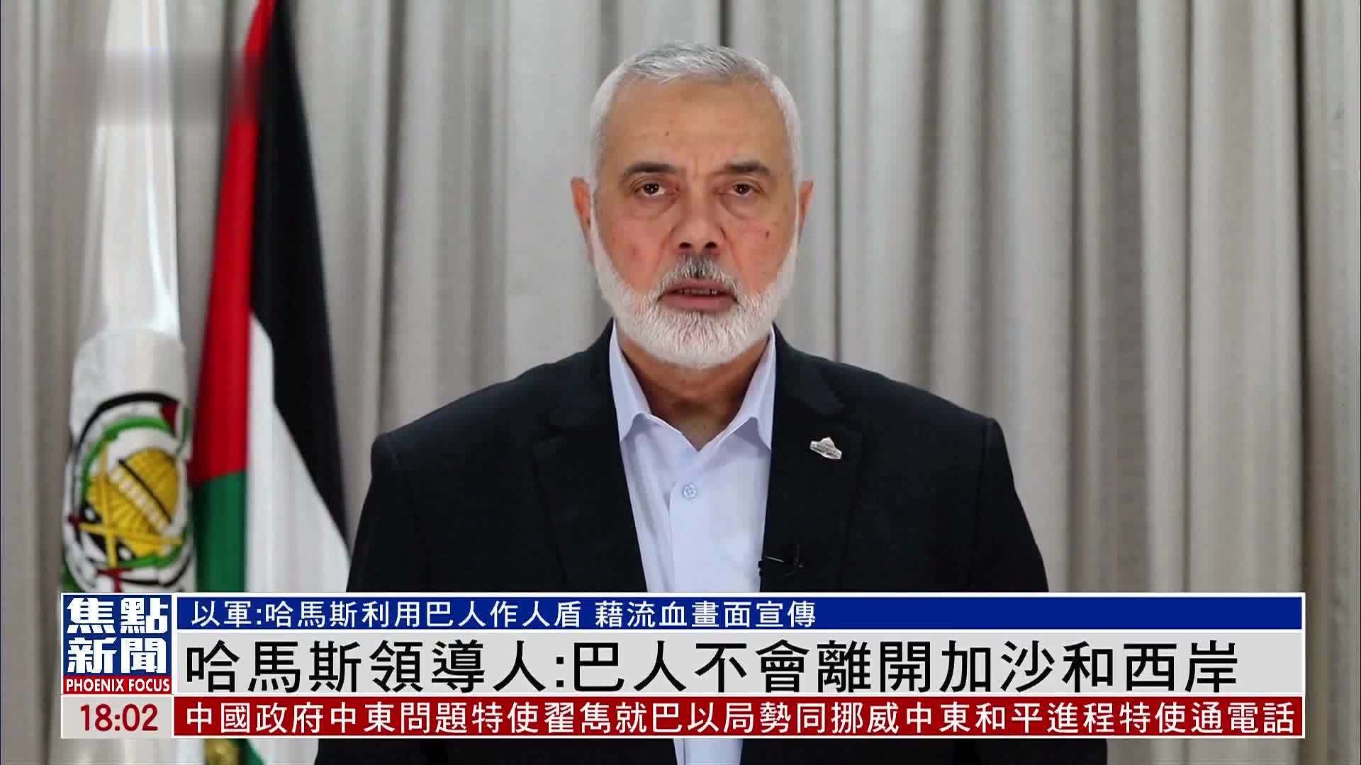 外媒：以军承认，每打死1名哈马斯成员，都会造成2名加沙平民死亡
